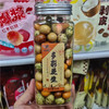 众星多彩花生裹衣花生240g 商品缩略图0