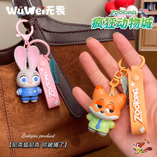 【萌力出街❗️实用百搭】疯狂动物城兔子警官朱迪狐尼克公仔包包挂件可爱挂坠礼品。jb 商品图0