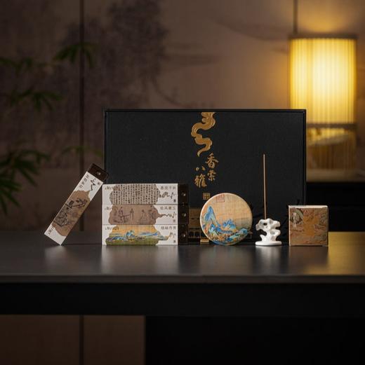 上新了故宫·香萦八雅系列线香 商品图0