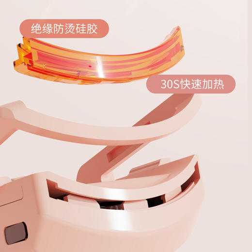 【一夹卷翘❗️电动睫毛夹】人体工学设计，30S快速加热，贴合眼型不伤睫15°， 贴合眼型不夹眼皮，局部睫毛夹持久定型睫毛电热烫卷翘QQ 商品图3
