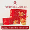 【一朵燕】阿胶五红燕窝粥 商品缩略图0