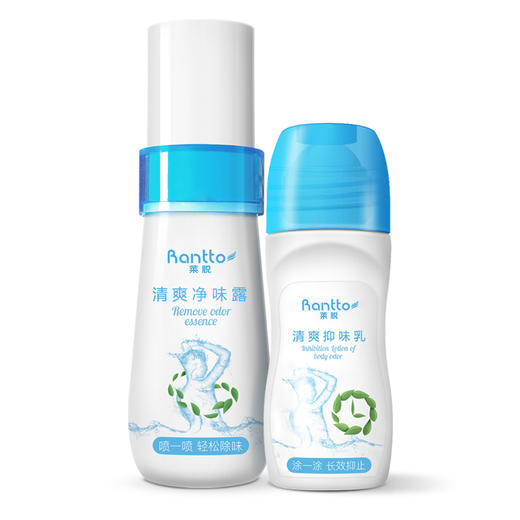 清爽净味露+清爽净味乳 商品图0