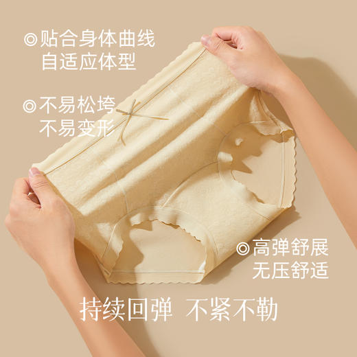 女士莫代尔性感蕾丝高腰收腹提臀繁花内裤三角裤2951 商品图1