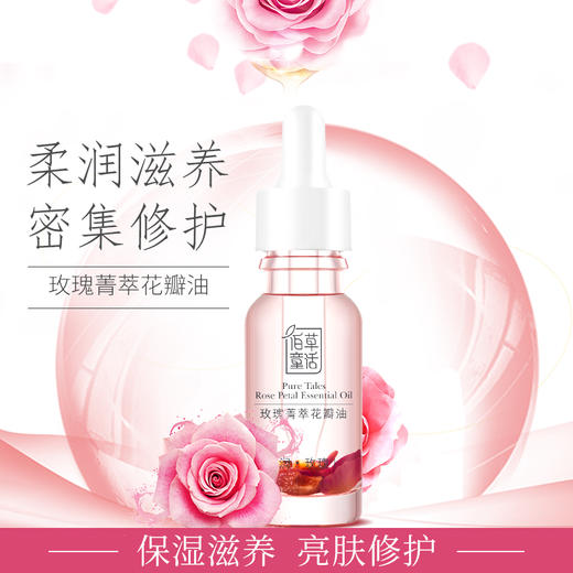 ³【玫瑰系列至尊全家福】玫瑰系列+松露系列+玫瑰原浆 全家福加赠共22件 XN03-SD-MLBS（HOT） 商品图7