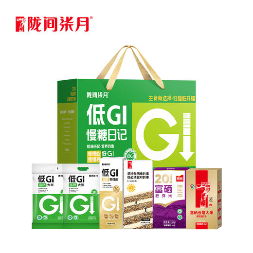 【陇间柒月】慢糖日记B-1·低GI米面粮油礼盒2.7kg 商品图0