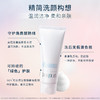 【女神狂欢嗨购】【保税仓直发·全球购】freeplus芙丽芳丝氨基酸洗面奶100g【新旧款随机】 商品缩略图3