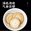 【QT】散称白芷片除腥香料 商品缩略图1