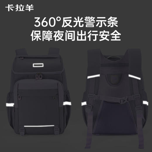 【大嘴书包3.0】卡拉羊初高中生6维减负防下坠大嘴书包大容量双肩背包飞鸟集CX5195/L 商品图6
