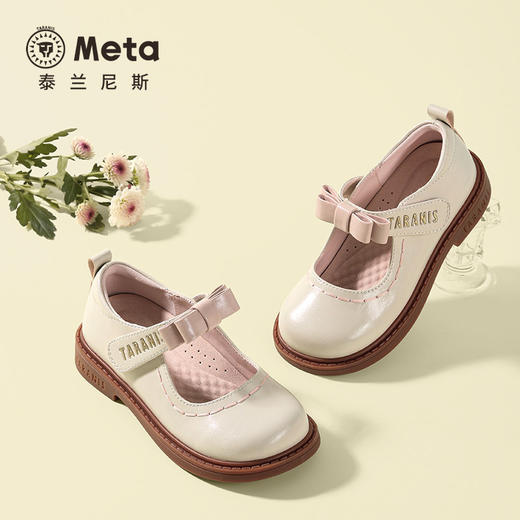 泰兰尼斯童鞋2026春季新款儿童皮鞋小女孩洋气公主鞋女童软底单鞋M03X6A8594 商品图4