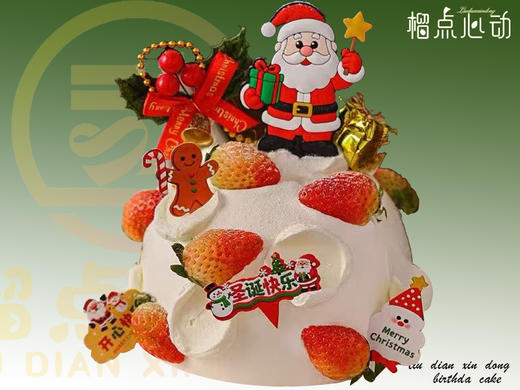 【圣诞主题】002款草莓炸弹蛋糕圣诞节蛋糕生日蛋糕 商品图0