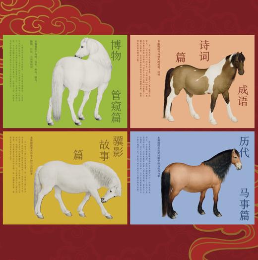 【春节不打烊】《故宫日历2026年之马到成功版》盖章版，手工盖13枚章，马到成功，来自百年故宫的马年祝福！御马追风，你的“掌上跑马影院”~赠冰箱贴徽章二合一，10张马年壁纸！ 商品图3