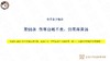 伤寒第55条 伤寒自衄不愈，仍需麻黄汤 商品缩略图0