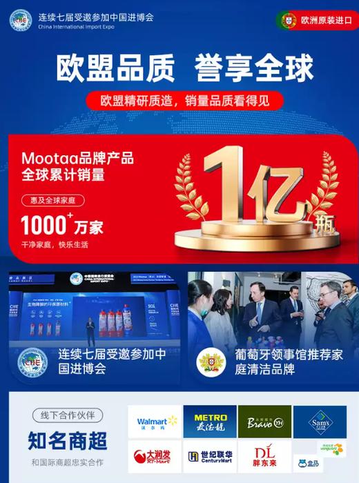 mootaa浴室玻璃  顽固水垢清洁剂洗手台卫生间卫浴淋浴房水渍清除剂1.50 商品图1