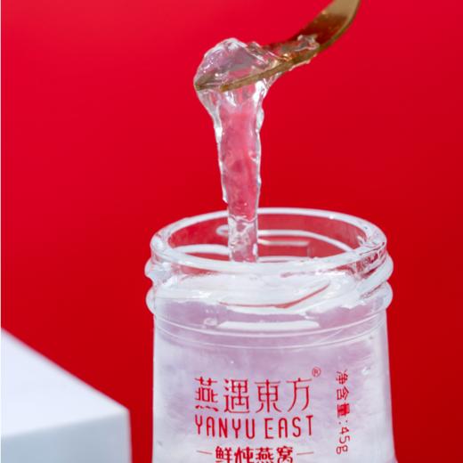 🌟【马年吉市】燕遇东方鲜炖燕窝 15天短保质期 顺丰冷链发货 商品图4