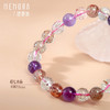 超七多彩水晶宝石手链送女士礼物MEMORA诗普琳CB208001 商品缩略图3