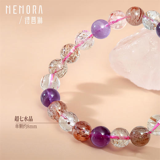 超七多彩水晶宝石手链送女士礼物MEMORA诗普琳CB208001 商品图3