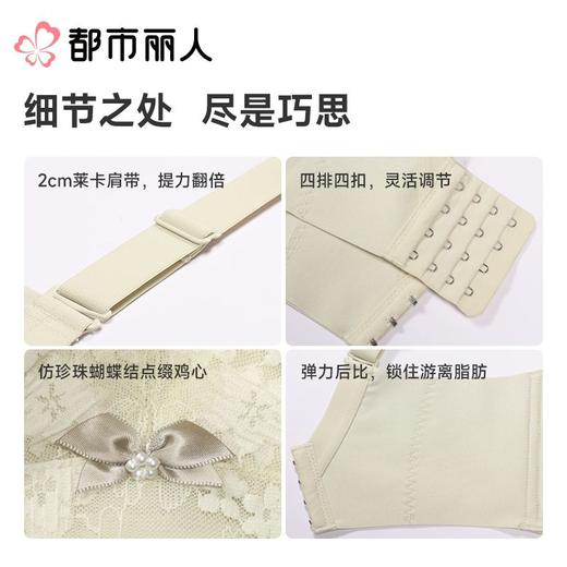 都市丽人女士内衣蕾丝文胸3/4杯无钢圈四排四扣LBC2J8 商品图3