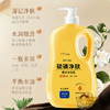 「硫磺」净肤❗️集洗头•洁面•沐浴于一体，超大容量，从脸到发再到全身的深层洁净，三合一保湿止痒洁净沐浴露洗发水洁面乳液体皂 商品缩略图2