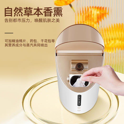 KD2310八功能蒸脸器 商品图3