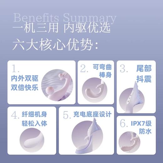 Taof 她的生命力·雪涵入体震动棒 商品图1