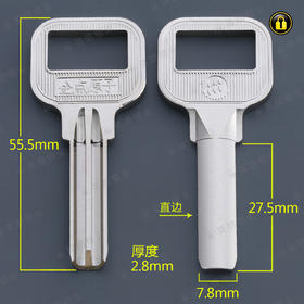 〖2016〗大柄金点原子(直边)