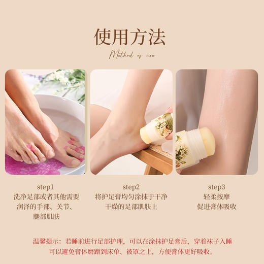 【两只装】Van Reed护足膏 商品图3