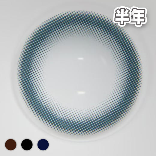 #TIME 浆果时刻 浆果9代 巧/黑/蓝 14.0mm【1片装】舒适推荐 / 半年抛 商品图3