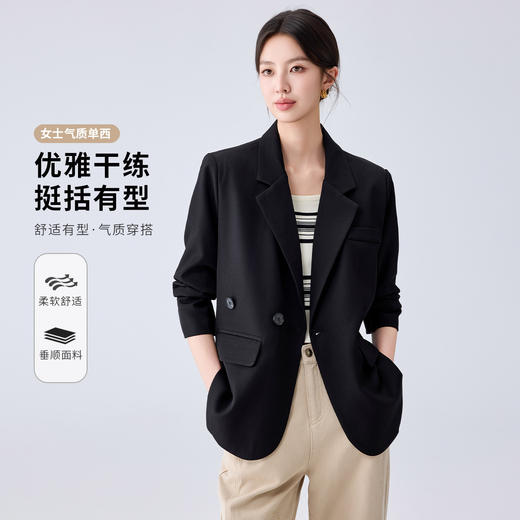 罗蒙女士西服外套舒适透气优雅干练气质职业商务休闲单西外套女 商品图2