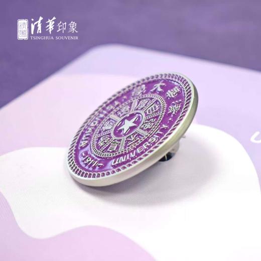 清华大学金属校徽徽章 商品图3