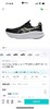 AS GEL-NIMBUS 28 贴合舒适减震透气吸汗跑步鞋 Z-15756 商品缩略图3