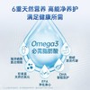 VIK逢时 863南极磷虾油凝胶糖果 60粒/盒 商品缩略图3
