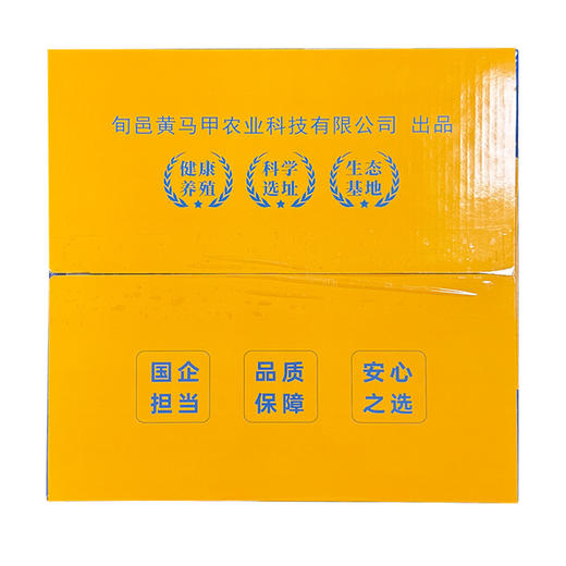 黄马甲可生食鸡蛋60枚（粉壳） 商品图1