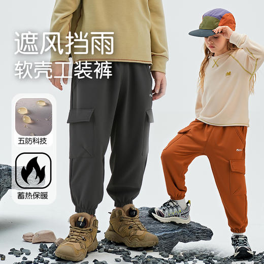 R79215三防工装裤 商品图3