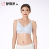 都市丽人女士内衣蕾丝VBRA文胸无钢圈二排四扣LBC5N1 商品缩略图1