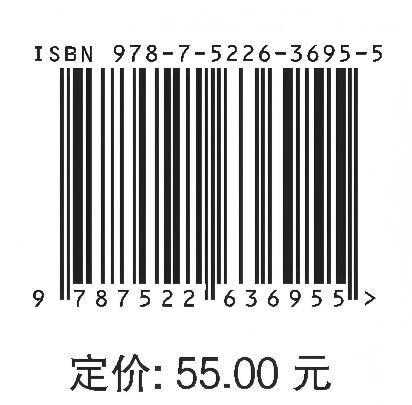 水利工程护坡理实一体化 商品图2