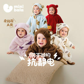 迷你巴拉婴儿衣服宝宝新生儿加绒连帽连体衣爬服外穿秋冬款