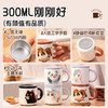 迪乐贝尔星愿马D9428-300ML马克杯 小马/熊猫 商品缩略图2