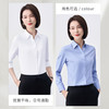 【含桑蚕丝莫代尔】罗蒙女士长袖衬衫舒适透气职业通勤气质轻盈舒适衬衣女 商品缩略图1