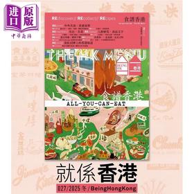 预售 【中商原版】食谱香港 就系香港 BeingHongKong 027 港台原版 就系媒体编辑部 就系媒体有限公司