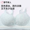 都市丽人女士内衣蕾丝文胸树脂胶圈三排四扣LBC8C3 商品缩略图4
