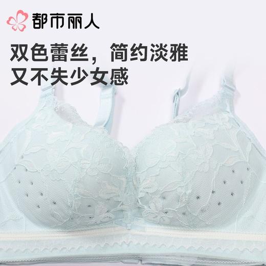 都市丽人女士内衣蕾丝文胸树脂胶圈三排四扣LBC8C3 商品图4