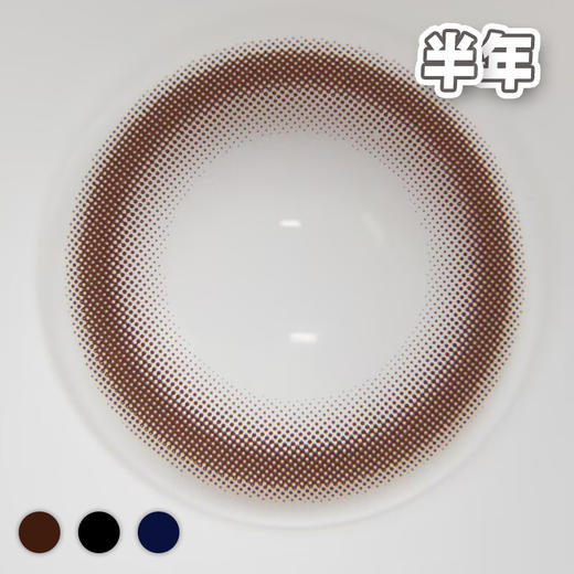 #TIME 浆果时刻 浆果9代 巧/黑/蓝 14.0mm【1片装】舒适推荐 / 半年抛 商品图1