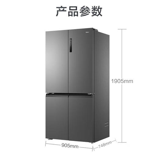 海尔（Haier）冰箱 BCD-659WGHTDE5BFU1 商品图10