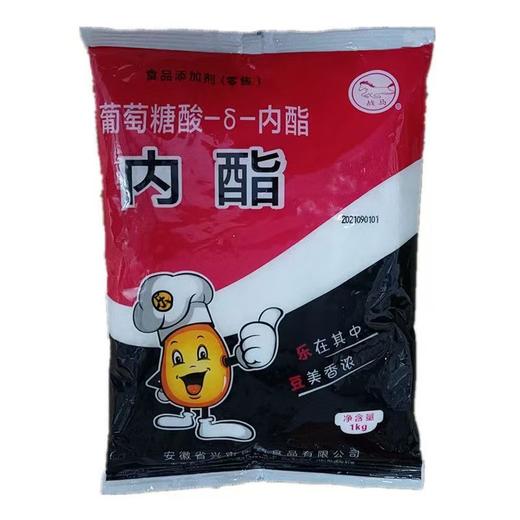 【MYXT】战马内脂食品级豆花豆腐脑凝固剂1Kg葡萄糖内脂商用家用内酯 商品图0