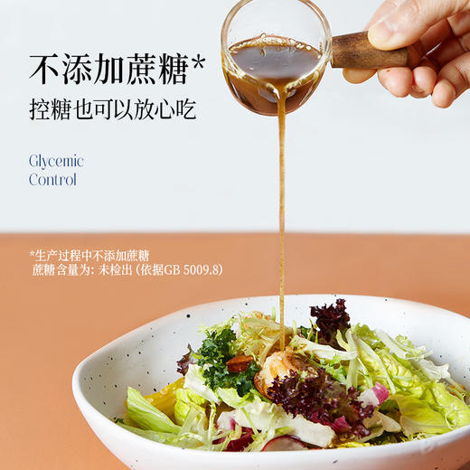 [VK姐专属]晟麦黑松露油醋汁237g组合 营养蔬菜沙拉调味汁酱料健身代餐 商品图6