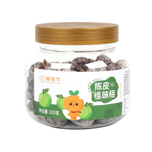 柑天下丨陈皮怪味梅广东蜜饯凉果果脯休闲零食 商品图4