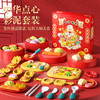 【儿童过家家国潮彩泥】中华美食面粉彩泥模具 厨房过家家工具套装送儿童礼物 商品缩略图0