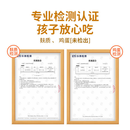 婴享无小麦面条小米玉米大米无麸质无蛋奶营养面条送婴幼儿敏宝辅食电子食谱 商品图2