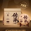 中茶蝴蝶白茶2025年出品大师茶2021牡丹王300g饼茶75周年纪念版 商品缩略图2