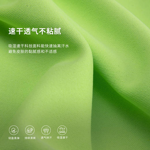 优极UG 防汗渍舒适跑短袖T恤 商品图2